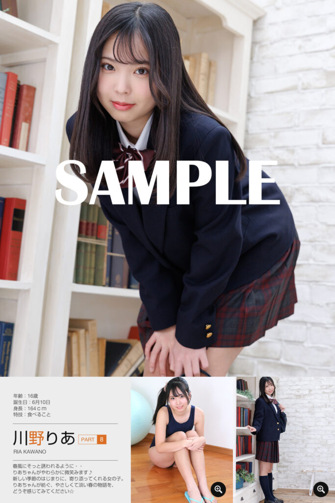 (現女子　Genjoshi)　川野りあ part8